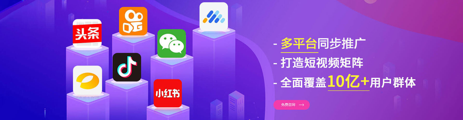海伦信息流大师
