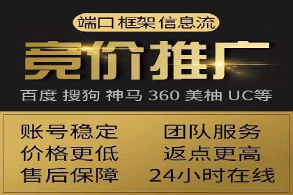 搜索引擎营销（SEM）的五大优化技巧及案例