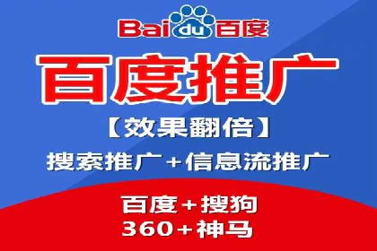 托管竞价sem实战经验：从零到一的突破