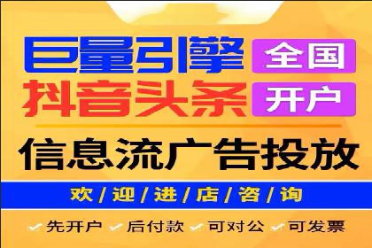 解析百度推广的广告优化策略
