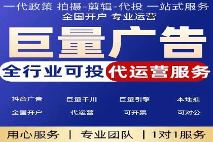 专业SEM代运营推广公司成功案例分享